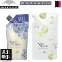 【ポイント5倍※要エントリー】ミルボン ネオリシオ SH スーパーハード 1剤 400g & 2剤 800g セット 縮毛矯正剤 ストレートパーマ 業務用 送料無料