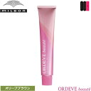 【OOH】ミルボン オルディーブ ボーテ オリーブブラウン 1剤 80g カラー剤 カラー|トーン選択