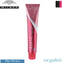 【OOH】ミルボン オルディーブ クリスタル ブルーアッシュ 1剤 80g カラー剤 カラー|トーン選択