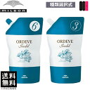 【OOH】ミルボン オルディーブ シーディル 2剤 オキシダン【3%・6%選択】1000ml | オキシ デベロッパー 業務用 オルディーブ 送料無料 白髪染め