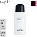 【OOH】ナプラ ミーファ フレグランス UVスプレー マグノリア 80g