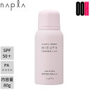 【OOH】ナプラ ミーファ フレグランス UVスプレー テンダーリリィ 80g