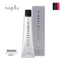 【OOH】 ナプラ エヌドット ルフレカラー PEONY ペオニー 1剤 | 80g カラー剤 エヌドット ルフレ カラー