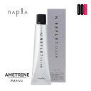 【OOH】 ナプラ エヌドット ルフレカラー AMETRINE アメトリン 1剤 | 80g カラー剤 エヌドット ルフレ カラー