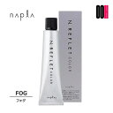 【OOH】 ナプラ エヌドット ルフレカラー FOG フォグ 1剤 | 80g カラー剤 エヌドット ルフレ カラー