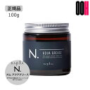【OOH】ナプラ N. エヌドット オム アクア グリース 100g スタイリング