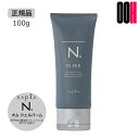 【OOH】ナプラ N. エヌドット オム ジェル バーム 100g スタイリング