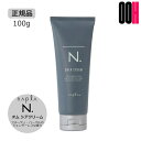 【OOH】ナプラ N. エヌドット オム シア クリーム 100g スタイリング