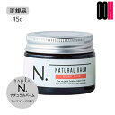 【OOH】ナプラ N. エヌドット ナチュラルバーム 45g UR(アーバンローズ)