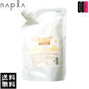 ナプラ CPモイスト 500mL 詰め替え 送料無料 洗い流さないトリートメント