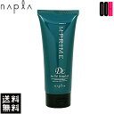 ナプラ インプライム アートジェル デザインロック 200g ヘアジェル スタイリング 送料無料