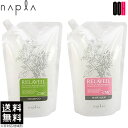 【OOH】ナプラ リラベール CMC シャンプー 1000mL + CMC ヘアマスク 1000g 詰め替え セット 送料無料
