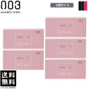 【OOH】ナンバースリー ルファルデ CPパック 12g×4包 5箱セット トリートメント
