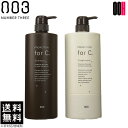 ナンバースリー プロアクション フォーシー シャンプー 1000mL + トリートメント 1000g ポンプ タイプ セット 003 送料無料