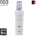 【OOH】ナンバースリー ミュリアム スカルプバイタル インフュージョンプレシャス 150ml スカルプ美容液