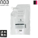 【OOH】ナンバースリー ミュリアム 薬用 スカルプシャンプー S 500ml 詰替用 乾燥肌 敏感肌用 しっとり