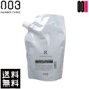 【OOH】ナンバースリー ミュリアム 薬用 スカルプ トリートメント R 500g 詰替用