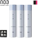 【OOH】ナンバースリー ミュリアム 薬用スカルプ 炭酸クレンジング (頭皮用シャンプー) 250g (医薬部外品) 【3本セット】