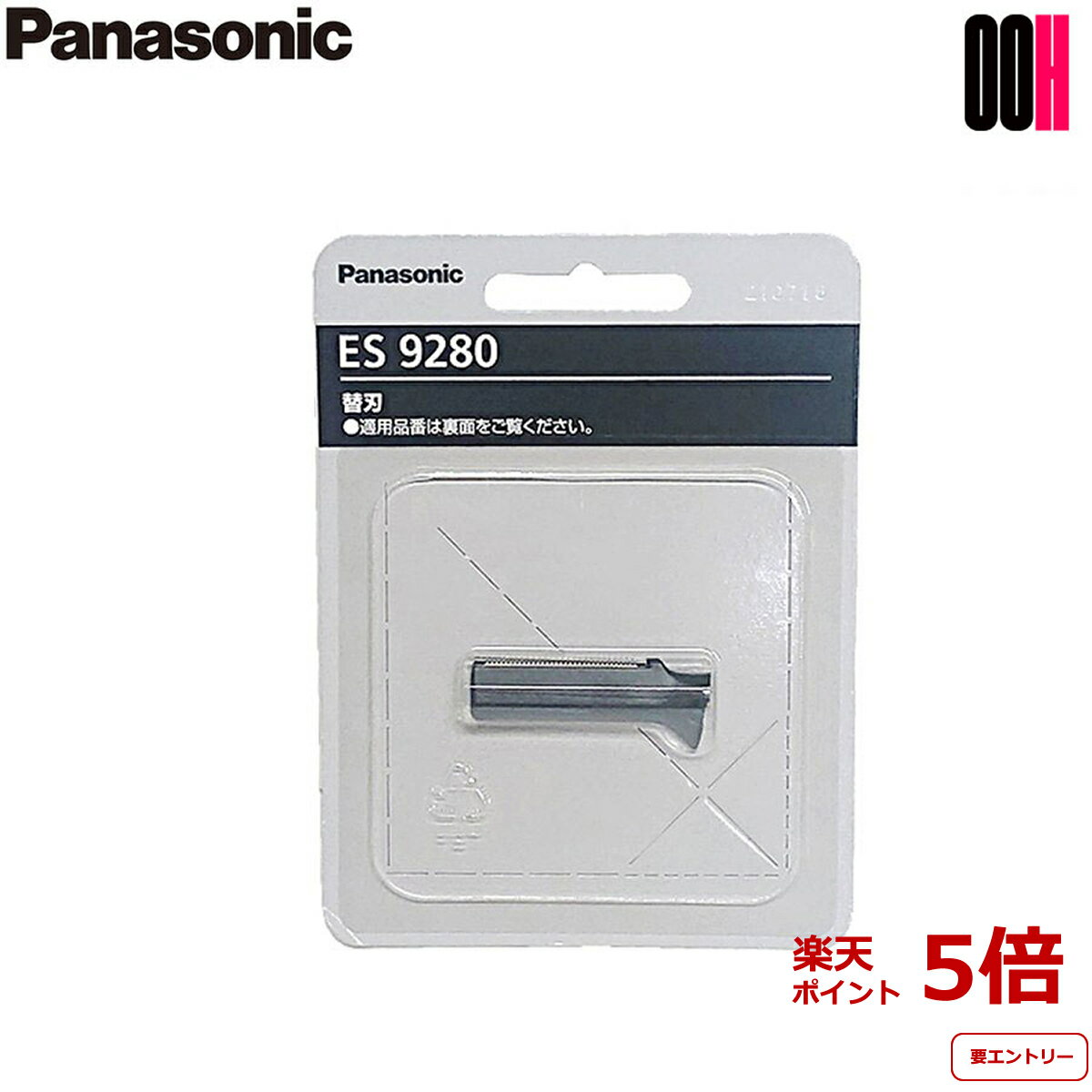 【ポイント5倍※要エントリー】Panasonic パナソニック プロレザー トリマー 替刃 ES-9280 1枚入り ER-RP40 用