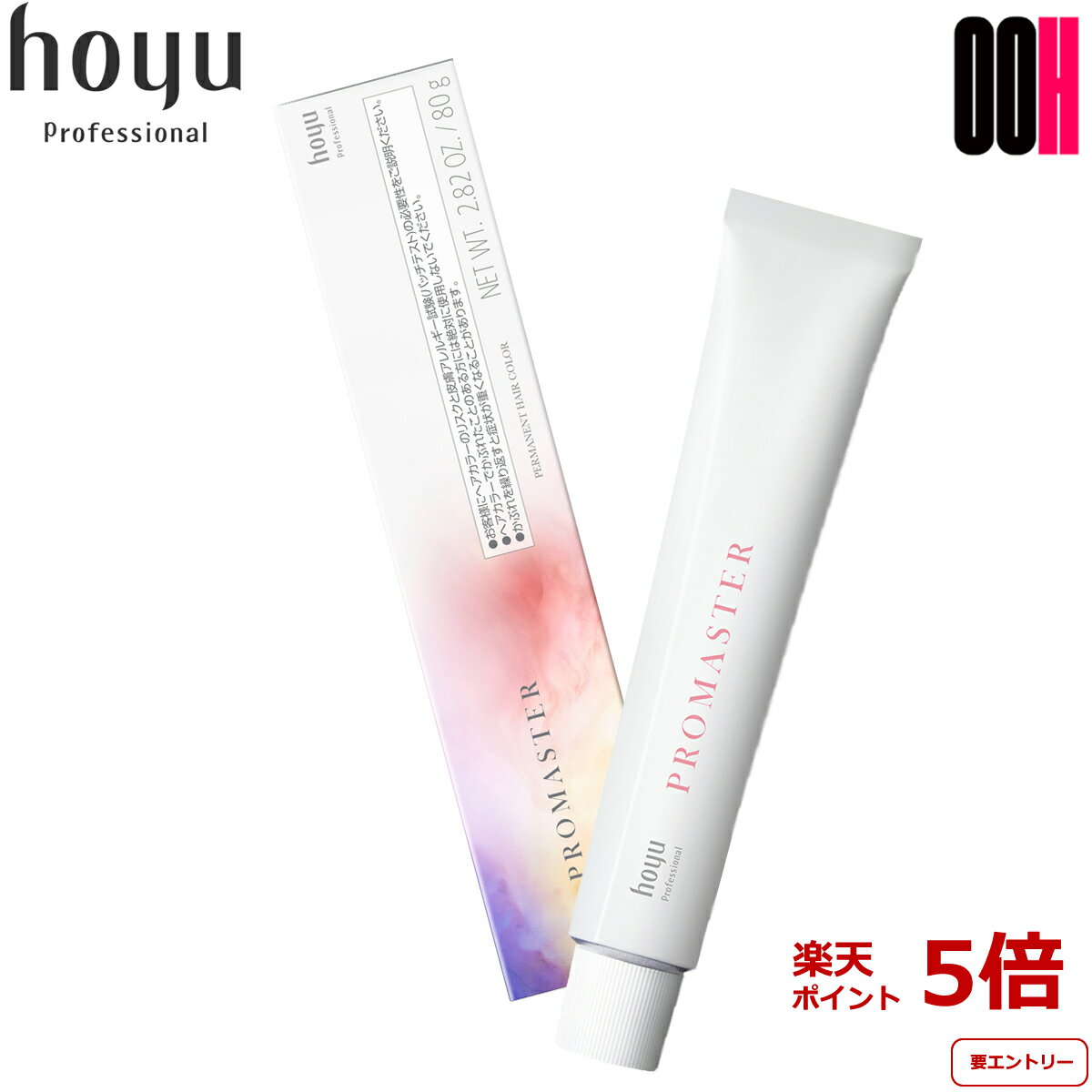 【ポイント5倍※要エントリー】ホーユー プロフェッショナル プロマスター ベーシックカラー アッシュ A-6/5 80g 1剤 カラー剤 ヘアカラー剤 ヘアカラー アルカリ 高明度 医薬部外品