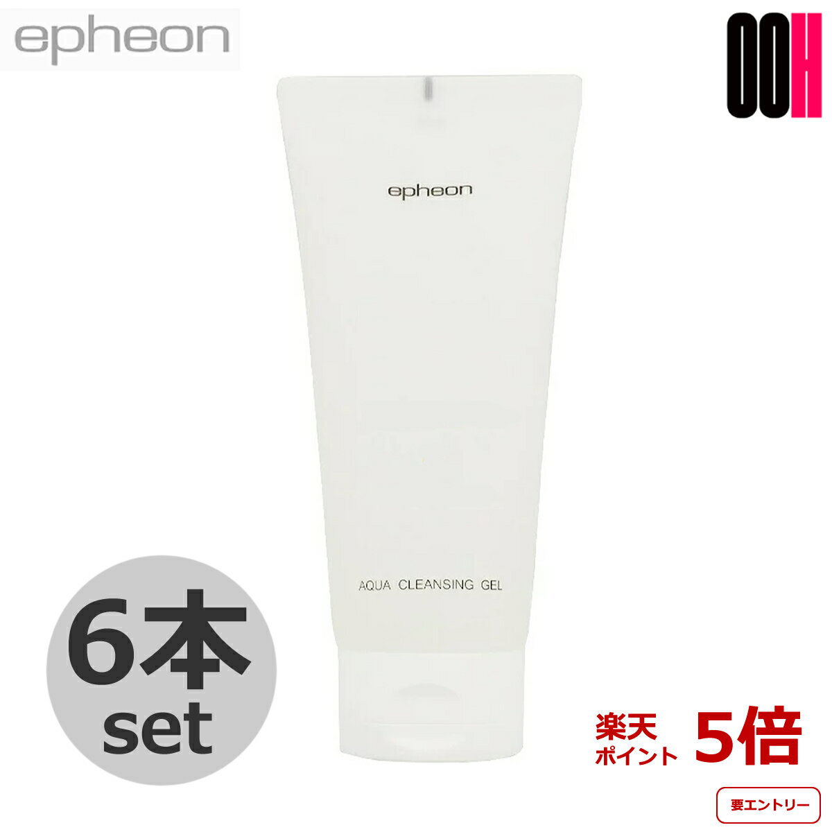 【ポイント5倍※要エントリー】【6点セット】 イフェオン アクアクレンジングゲル 200g クレンジング ゲル 洗顔 うるおい 肌 送料無料