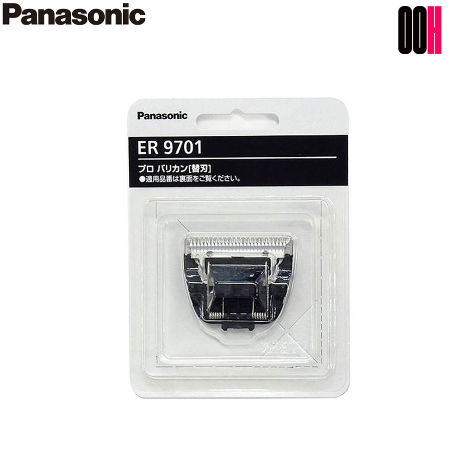 【OOH】Panasonic パナソニック プロ バリカン 替刃 ER-9701 1枚入り ER-RP40 用