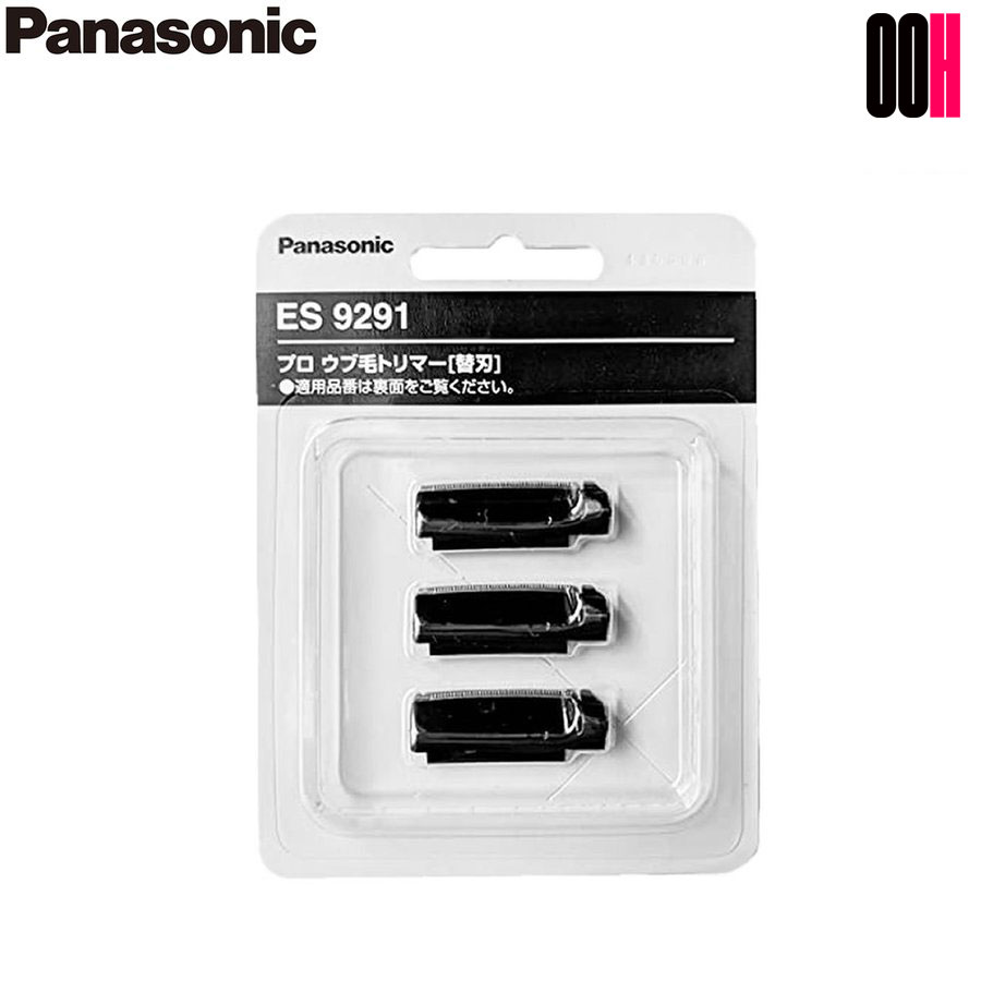 【OOH】Panasonic パナソニック プロ ウブ毛トリマー 替刃 ES9291 ES-PF50 用