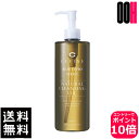 セフィーヌ ナチュラルクレンジングオイル 400ml ポンプ 送料無料