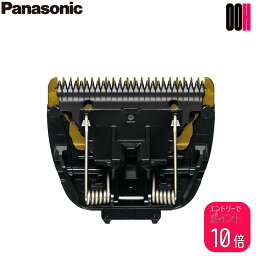 【ポイント10倍※要エントリー】Panasonic パナソニック プロ バリカン 替刃 ER-9716 1枚入り ER-GP62 用