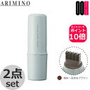 【ポイント10倍※要エントリー】 2点セット アリミノ カラーストーリーiプライム ポイントコンシーラー M 10mL 送料無料