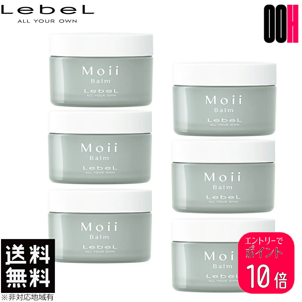 【ポイント10倍※要エントリー】6点セット ルベル モイ バーム ウォークインフォレスト 37g Lebel Moii ボディ ヘアトリートメント バーム 送料無料