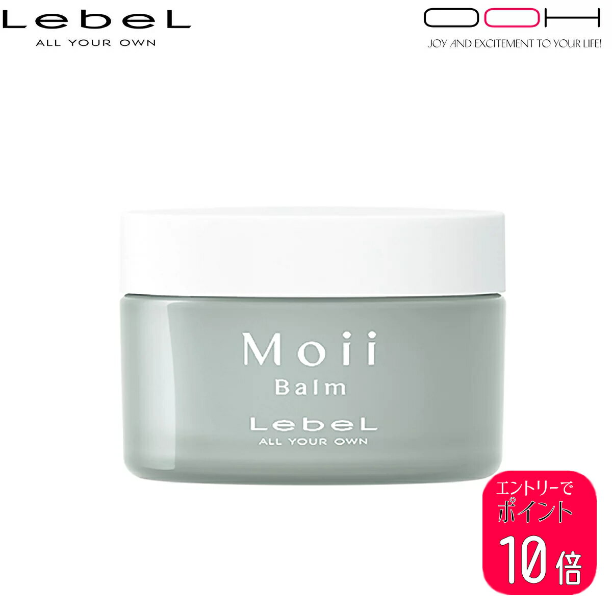 【ポイント10倍※要エントリー】ルベル モイ バーム ウォークインフォレスト 37g Lebel Moii ボディ ヘアトリートメント バーム