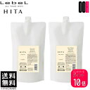 【ポイント10倍※要エントリー】ルベル ヒタ シャンプー 800mL ＆ トリートメント 800mL 詰め替え セット HITA 送料無料