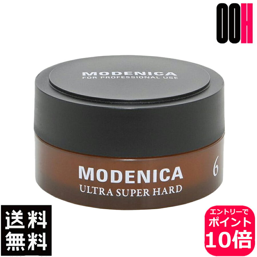 【ポイント10倍※要エントリー】ナカノ モデニカ ワックス 6 60g MODENICA スタイリング 中野製薬