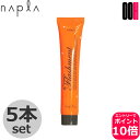 5点セット ナプラ ナピュア フラッシュメント モイスチャーヘアパック 50g 送料無料