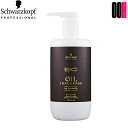 【OOH】シュワルツコフ BCオイル イノセンス オイルシャンプー 750mL シャンプー