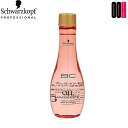 【OOH】シュワルツコフ BCオイル ローズ オイル セラム 100mL 洗い流さないトリートメント ローズオイル