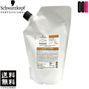 【OOH】シュワルツコフ BCクア カラースペシフィーク トリートメント 600g 詰め替え 送料無料