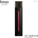 【OOH】ホーユー【3210】ミニーレ スプリール スタイリングスプレー メガフィックス 180g スプレー スタイリング