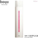 【OOH】ホーユー【3210】ミニーレ スプリール スタイリングスプレー ハードフィックス 180g スプレー スタイリング