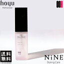 【OOH】ホーユー ナイン NiNE グローミスト ベースケア 40mL 送料無料