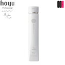 【OOH】ホーユー プロステップ ヘアケア A/G シャンプー 300ml エイジングケア hoyu