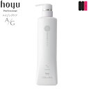 【OOH】ホーユー プロステップ ヘアケア A/G シャンプー 600ml エイジングケア hoyu