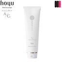 【OOH】ホーユー プロステップ ヘアケア A/G トリートメント 250g エイジングケア hoyu