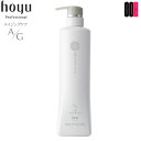 【ポイント5倍※要エントリー】ホーユー プロステップ ヘアケア A/G トリートメント 600g エイジングケア hoyu
