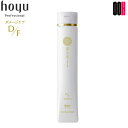【OOH】ホーユー プロステップ ヘアケア D/F シャンプー 300ml ダメージケア hoyu