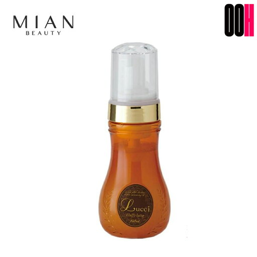 ミアンビューティー ルッチ フラッフィラテ 150mL フォード 送料無料 ミアンビューティー ルッチ フラッフィラテ 150mL フォード 送料無料