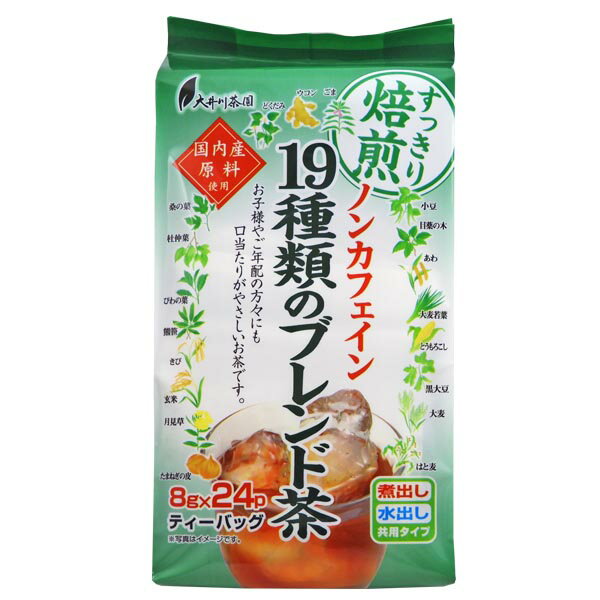 《大井川茶園》ノンカフェイン 19種類のブレンド茶 8g×24P