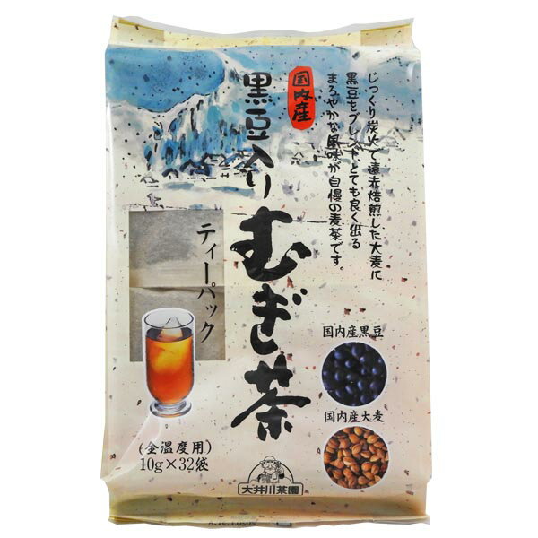 《大井川茶園》国内産　黒豆入りむぎ茶ティーバッグ　10g×32P