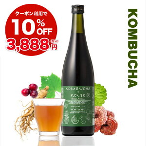 コンブチャ 酵素ドリンク 720ml 無添加 グリーンナチュラ 野草酵素 クレンズ ファスティング ダイエット 紅茶キノコ ファスティングドリンク 添加物不使用